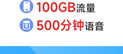 59元山城卡下