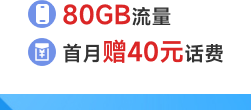 39元星卡下