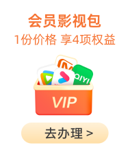 AI影视包