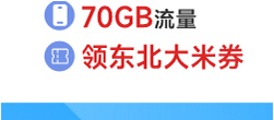 39元山城卡下
