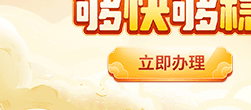 业务7
