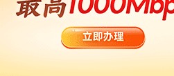 提速5