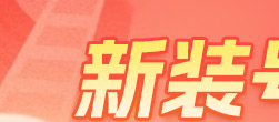 号卡专区