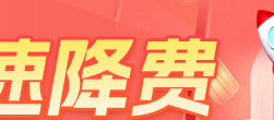 号卡专区