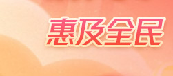 号卡专区