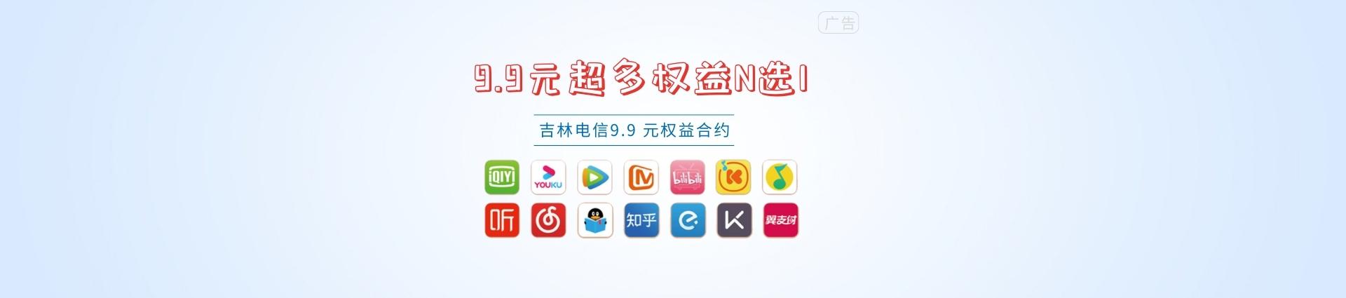 权益包