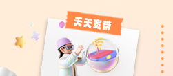 天天宽带上