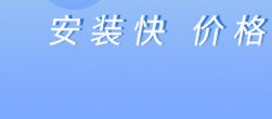 宽带新装
