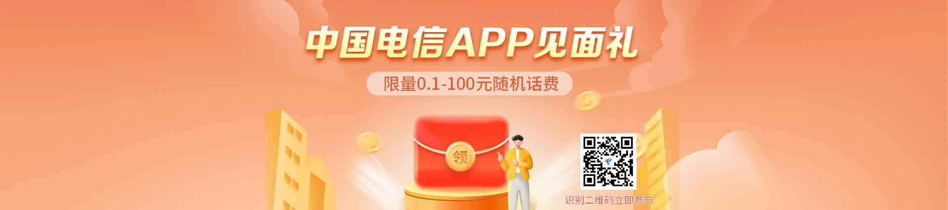 暖心福利包