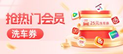 电信IN会员