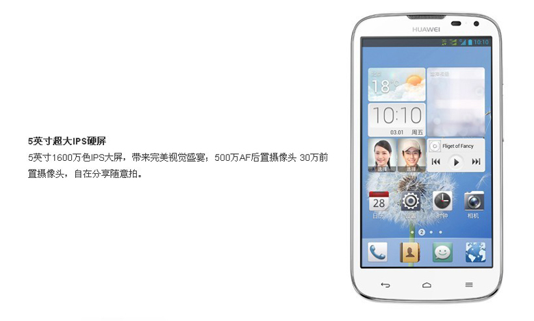 云卡礼包华为g610c100元云卡