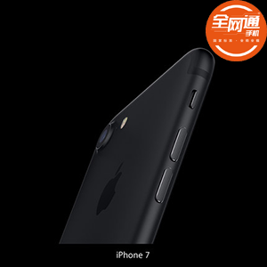 苹果iPhone7（128G黑）【价格，怎么样，电信版，合约机】- 中国电信