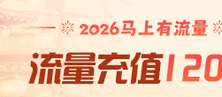 流量卡1