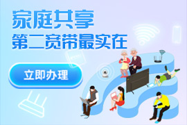 加装二宽