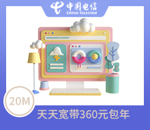 天天宽带