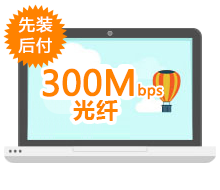 山西全省适用